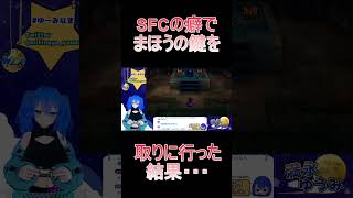 【ドラクエ3 HD-2D】そんなんいると思わんやん… #ドラクエ #みちゆーみ