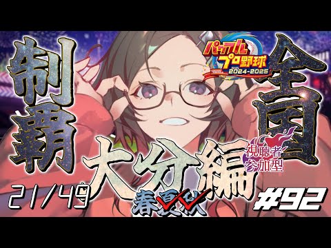 thumbnail_PDEXyeZ8gsg