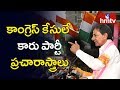 KCR strategy to Push Congress into their own Grave