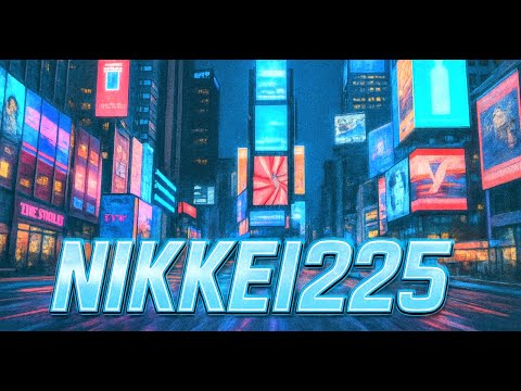 🌟2025/7/11 速報🌟【日経平均】続落📉朝311円上昇から急降下⚡40,004円は幻のSQ日本株の行方📊