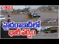 LIVE : Heavy Rain Causes Flood Water Overflowing Vijayawada-Hyderabad Highway | V6 News