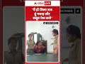 Viral Video : मैं ही जिला जज हूं गवाह और सबूत पेश करो | Latest News | #shorts