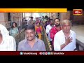 Tirumala News భక్తులతో క్కికిరిసిన తిరుమల సప్తగిరులు | Tirumala Temple News | Bhakthi TV