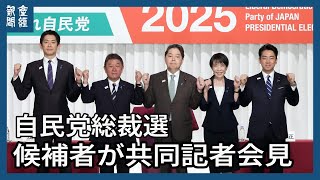 動画サムネイル