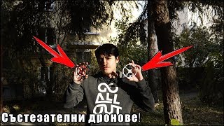 видео ревю