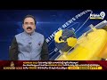 జనసేన కూటమి ప్రజాగళం సభకు భారీగా ఏర్పాట్లు | Atchannaidu Comments | Prime9 News - 03:40 min - News - Video