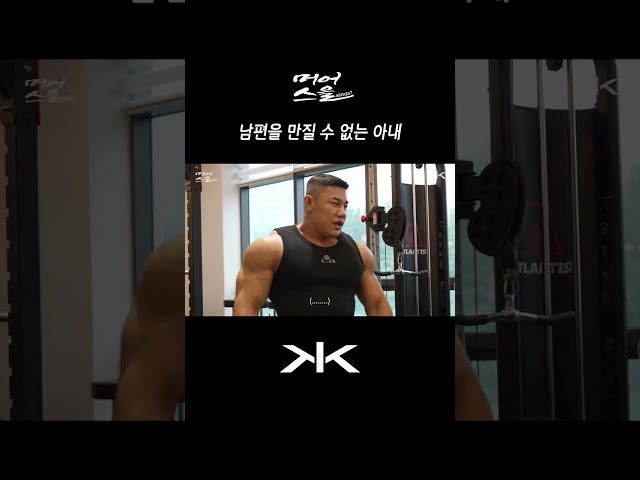 선생님한테 그러는 거 아니에요~