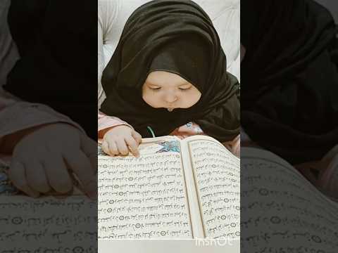 quran ki talim #dua #wazifa #islamicpost