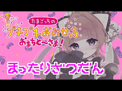 thumbnail_PDhpyqTgIes