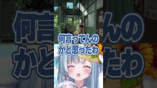 ☾ ໋〖 ぬぬぬぬ 〗壊滅的に言えない天羽衣の○○○○がひどすぎる #ぼくのなつやすみ2 〖 天羽衣┊ななしいんく 〗
