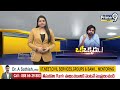 LIVE🔴-కానిస్టేబుల్ కొడుకు నుంచి డిప్యూటీ సీఎం | Pawan Kalyan Political Special Story | Prime9 News  - 00:00 min - News - Video