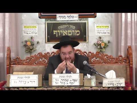 הרב נפתלי ניסים ישועה זה לקבל כל דבר באהבה