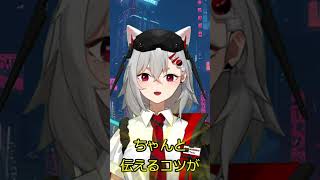 【おすすめ本】好きを言語化する技術 #vtuber #shorts