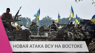 Личное: «Оккупированные регионы могут быть освобождены»: военный эксперт о контрнаступлении ВСУ