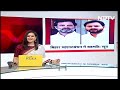 Bihar महागठबंधन में सीट शेयरिंग तय, RJD को 26 और Congress को 9 सीट: सूत्र | NDTV India  - 00:00 min - News - Video