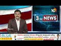 CEC Green Signal For Telangana Cabinet Meeting | తెలంగాణ క్యాబినెట్‌కు సీఈసీ గ్రీన్ సిగ్నల్ | 10TV  - 05:13 min - News - Video