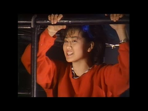 渡辺美里【MV】「素敵になりたい」