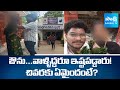 Dayakar Protest In Police Station For His Lover | TDP Leaders Conspiracy on Dalit Dayakar