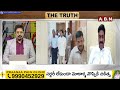 RRR: జగన్ కళ్ళు మూసినా.. తెరిచినా.. కనిపించేది నేనే.. | ABN Telugu  - 02:20 min - News - Video