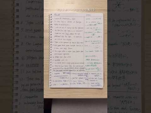仕事終わり英語勉強1時間ルーティン。#shorts