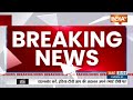 Jyant Chaudhary Join NDA : NDA में शामिल हुई जयंत चौधरी की RLD| Breaking NEWS  - 01:21 min - News - Video