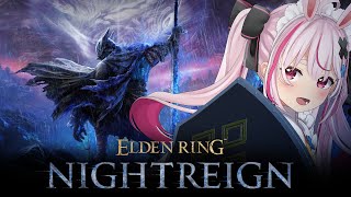 【ELDEN RING NIGHTREIGN】強化フルゴールがきたぞ～！！初見でゆく！【Steam/#とまライブ】