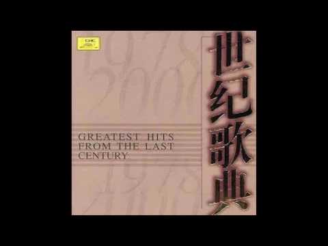 Chinese Song - 咱们的领袖毛泽东- 贠恩凤
