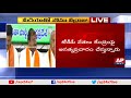 Somu Veerraju sensational comments on AP CM