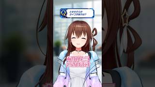 #そらぱぴあアリ2026 ときのそらってどんな人？Vol.5 【#shorts /ときのそら/ホロライブ】