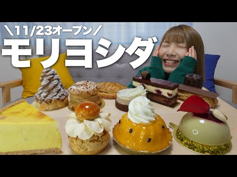 【話題】すでに大行列！パリのパティスリーが東京へ！気になるケーキをお腹いっぱい食べたら幸せすぎた