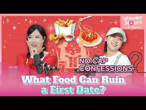 Wonder Hours with Hyerim ☆ No Cap Confessions with Kate Kim | KBS WORLD Radio 260819