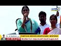 LIVE🔴-వైఎస్ షర్మిల బహిరంగ సభ | YS Sharmila Public Meeting | Prime9 News  - 03:26 min - News - Video