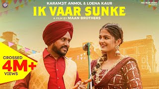 Ik Vaar Sunke ~ Karamjit Anmol & Loena Kaur | Punjabi Song Video HD
