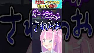 TVドッキリに引っかかったホロメン【ホロライブ切り抜き】#shorts #戌神ころね #百鬼あやめ  #白上フブキ #姫森ルーナ #雪花ラミ