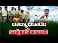 రాజ్యాధికారం కాపులకే రావాలి   | Vijayawada | Prime9 News