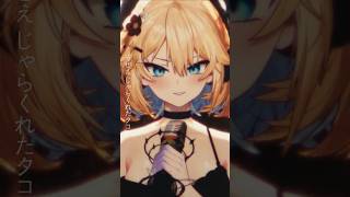 死神 (Shinigami) // Kaneko Lumi