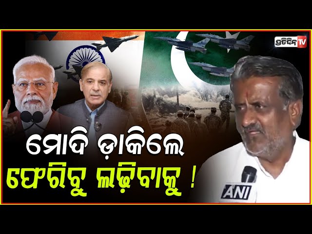 ଥରିବ ପାକିସ୍ତାନ, ମୋଦି ଡାକିଲେ ଫେରିବେ ସେବା ନିବୃତ ସୈନିକ! Retired soldiers are ready for Army against Pak