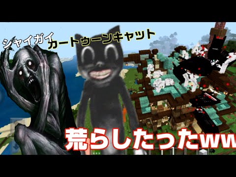 マインクラフト荒らそうぜww的最新影片 日本youtube排名