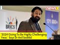 2024 Going To Be Highly Challenging Year | Dr Anil Sooklal, BRICS Sherpa, South Africa On NewsX