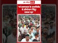 PM Modi Assam Visit: मां कामाख्या के आशीर्वाद से Operation Sindoor सफल रहा-पीएम मोदी | Northeast  - 02:28 min - News - Video