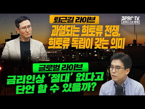 주택시장, 페이크에 속지말자 f. 커넥티드 그라운드  채상욱 대표 [언더스탠딩]