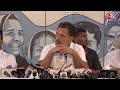 Rahul Gandhi LIVE: ये दुनिया की सबसे बड़ी जबरन वसूली, Electoral Bond पर बोले Rahul Gandhi | AajTak  - 02:15:11 min - News - Video