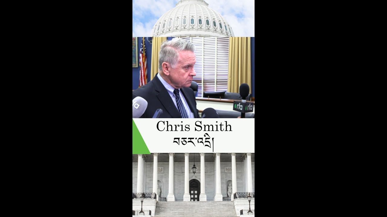 Chris Smith བཅར་འདྲི།