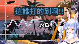 【兔田佩克拉】突然出現的高難度譜面直接把演奏的正開心的兔子打回原型