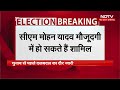 Lok Sabha Elections 2024: Kamal Nath के करीबी Vikram Singh Ahake हो सकते हैं BJP में शामिल  - 03:18 min - News - Video
