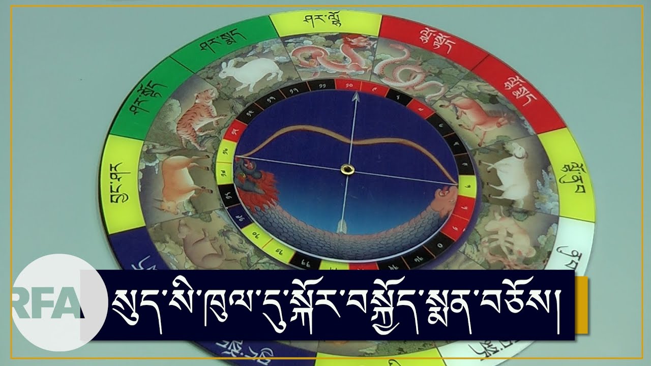 སུད་སི་ཁུལ་དུ་སྐོར་བསྐྱོད་སྨན་བཅོས། TMAI medical tour in Swiss