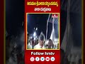 తిరుమల శ్రీవారిని దర్శించుకున్న నారా చంద్రబాబు | Nara Chandrababu visited Lord Tirumala | hmtv