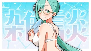 雑談・8がつ