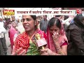 Rajasthan Election 2023: राजस्थान में 199 सीटों पर मतदान, किन मुद्दों पर वोट कर रहीं महिलाएं?  - 08:39 min - News - Video