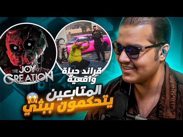 نص بربرلي نص قراند نص رعب !